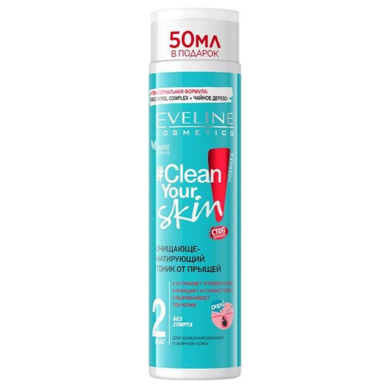 Tonic pentru fata EVELINE Clean Your Skin, cu efect de curatare-matifiant, 225 ml, 2 image