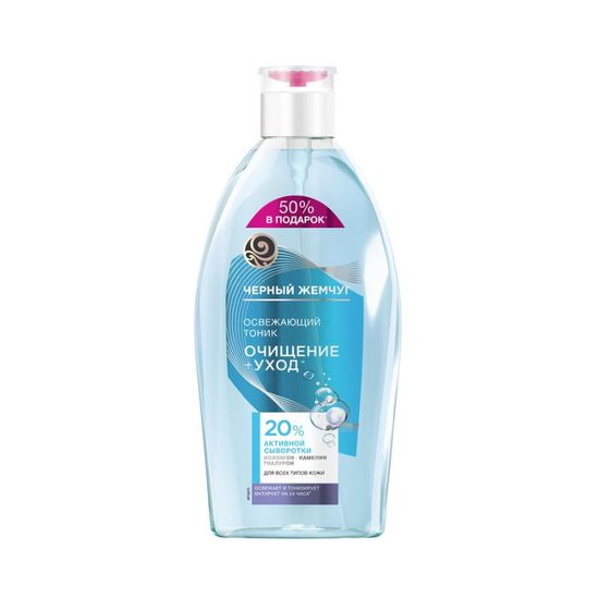 Tonic ЧЕРНЫЙ ЖЕМЧУГ revigorant, pentru toate tipurile de ten, 750ml, 2 image