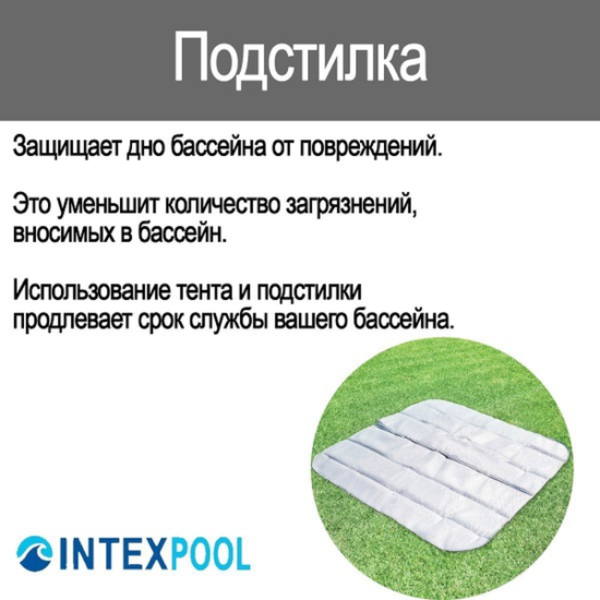 Надувной СПА-джакузи INTEX Jet & Bubble Deluxe, 6-и местный, 218 x 71 см, 1 098 л, изображение 25