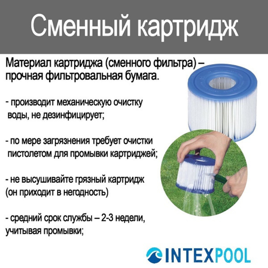Надувной СПА-джакузи INTEX Jet & Bubble Deluxe, 4-х местный, 201 x 71 см, 795 л, изображение 18