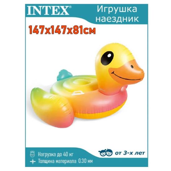 Pluta-saltea gonflabila INTEX Ratusca cu manere, 147 x 147 x 81 cm, pana la 40 kg, 3+, 3 image