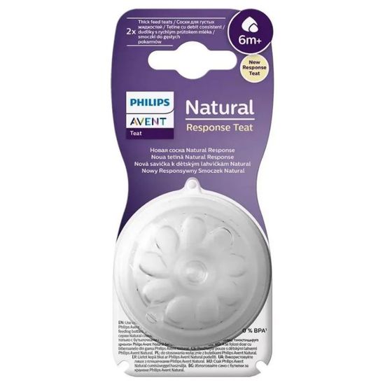 Tetina AVENT Natural Response, din silicon, 6+ luni, 2 buc
