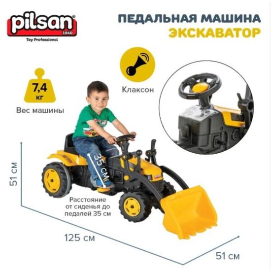 Педальный трактор-экскаватор Active, изображение 3