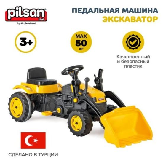 Педальный трактор-экскаватор Active, изображение 4