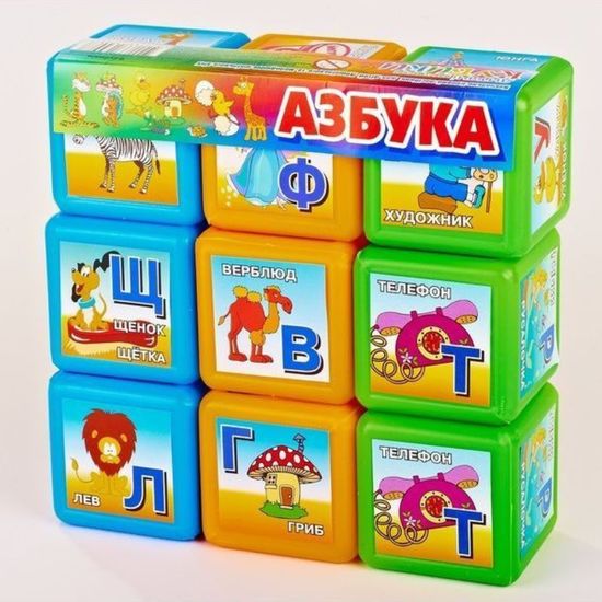 Кубики M-TOYS АЗБУКА, 9 шт, изображение 2