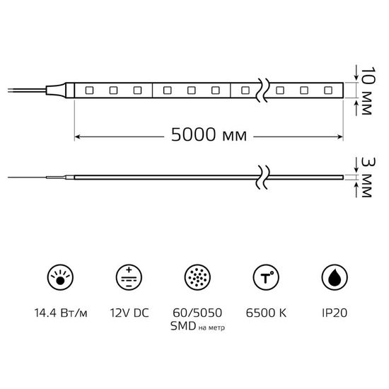 Лента светодиодная GAUSS Elementary 5050, 60-SMD 14.4W, 6500K, 510lm, 12V DC, IP20, ZIP Bag 5 м, 1, 50, изображение 3