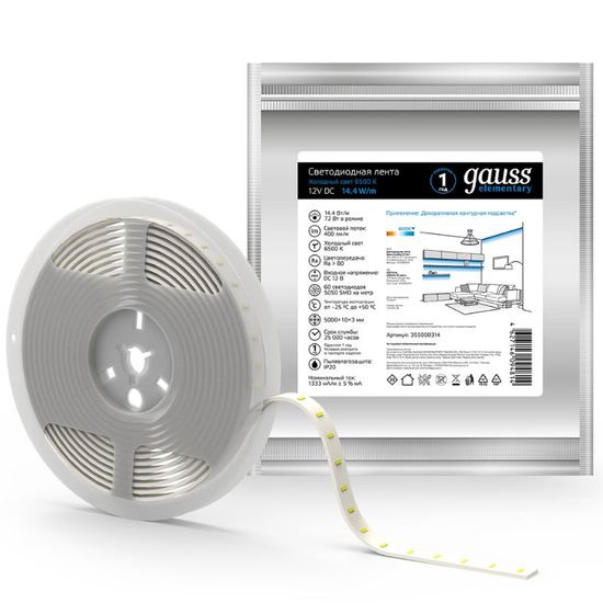 Лента светодиодная GAUSS Elementary 5050, 60-SMD 14.4W, 6500K, 510lm, 12V DC, IP20, ZIP Bag 5 м, 1, 50