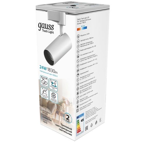 Светильник GAUSS TR070 LED Tracklight 24W, 4000K, 1830lm, IP20, 65x210 мм, белый, 1, 40, изображение 3