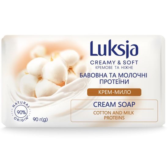 Sapun LUKSJA Bumbac si proteine din lapte, 90 g