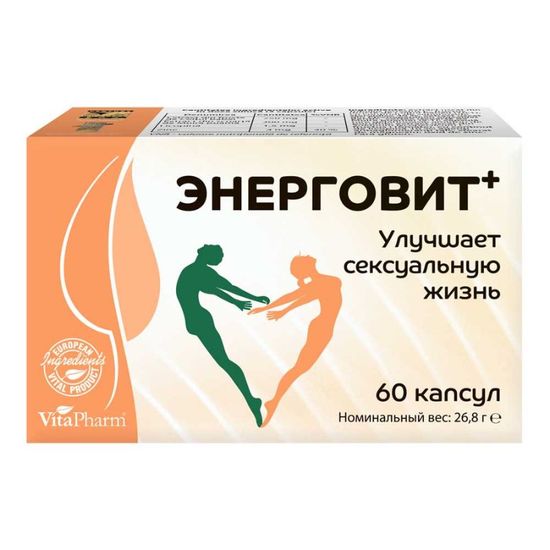 Capsule ENERGOVIT +, №60, 2 image