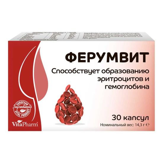 Капсулы ФЕРУМВИТ №30, изображение 2