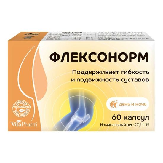 Capsule FLEXONORM №60, 2 image
