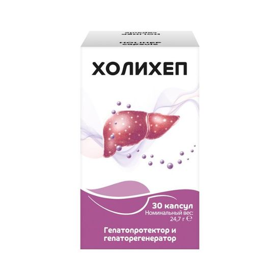 Capsule HOLIHEP №30, 2 image