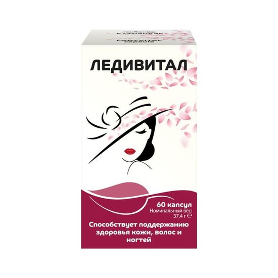 Капсулы ЛЕДИВИТАЛ №60, изображение 2