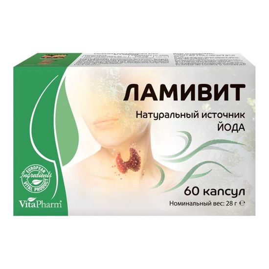Капсулы ЛАМИВИТ №60, изображение 2