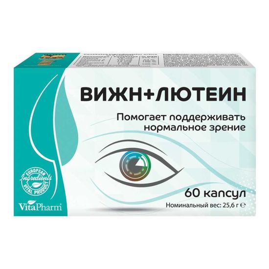 Capsule VISION+LUTEINA №60, 2 image