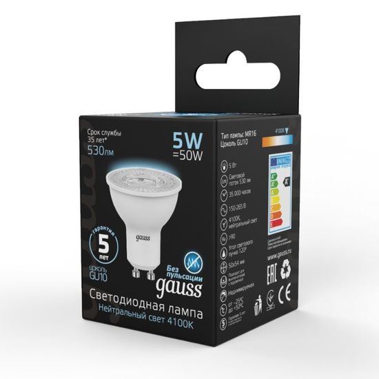 Лампочка GAUSS Black MR16 LED 5W, GU10, 4100К, 530lm, IP20, изображение 3