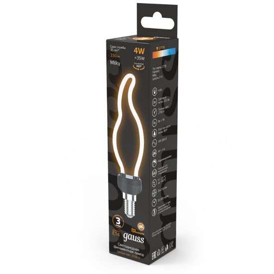 Лампочка GAUSS Filament Artline milky C37 CT LED 4W, E14, 2700K, 330lm, IP20, 1, 10, 100, изображение 2