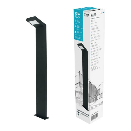 Corp de iluminat gradina GAUSS Electra GD111 LED, 10W, 4000K, 600Lm, 170-240V, IP54, 1 buc, 3 image