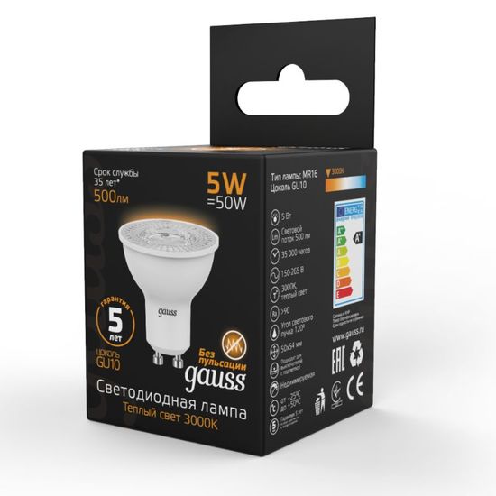 Лампочка GAUSS Black MR16 LED 5W, GU10, 3000К, 500lm, IP20, 1, 10, 100, изображение 3