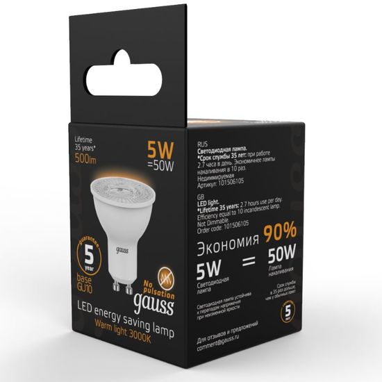 Лампочка GAUSS Black MR16 LED 5W, GU10, 3000К, 500lm, IP20, 1, 10, 100, изображение 4