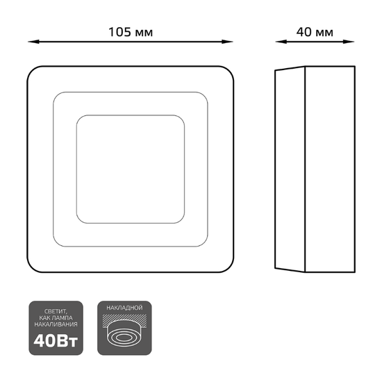 Светильник накладной GAUSS Backlight BL221, 3+3Вт, 4000K, 320-350Лм, IP20, 105x105x31 мм, 1 шт, изображение 6
