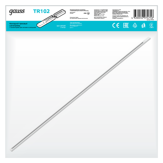 Шинопровод GAUSS TR102 накладной, с адаптером и заглушкой, 2 м, IP20, белый, 1 шт, изображение 2