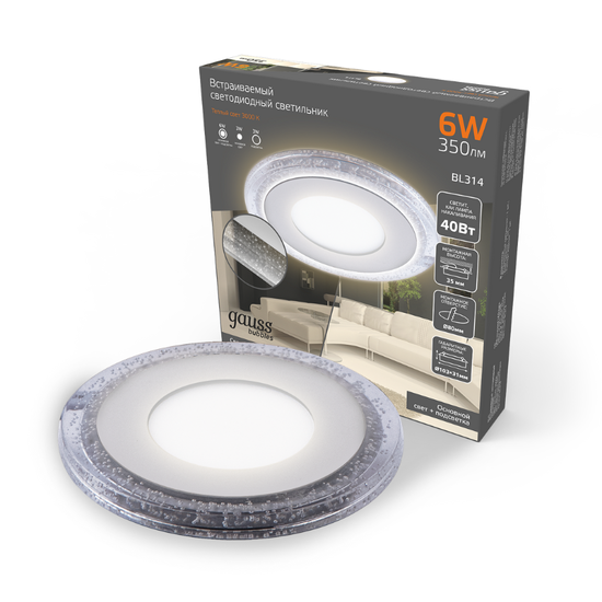 Corp de iluminat incastrabil GAUSS Bubbles BL314, LED, rotund, 3+3W, 3000K, 350lm, IP20, 103х31 mm, 1 buc, 3 image