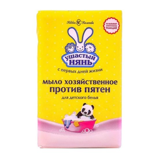 Sapun УШАСТЫЙ НЯНЬ pentru indepartarea petelor, 180 g