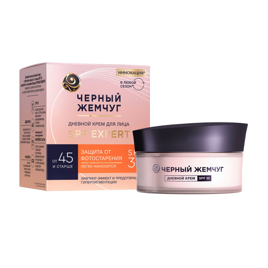Крем дневной ЧЕРНЫЙ ЖЕМЧУГ Expert 45+, SPF30, 48 мл