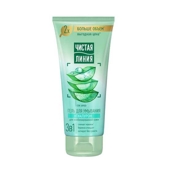 Gel pentru curatare ЧИСТАЯ ЛИНИЯ, 3in1, pentru ten mixt, 200 ml, 2 image