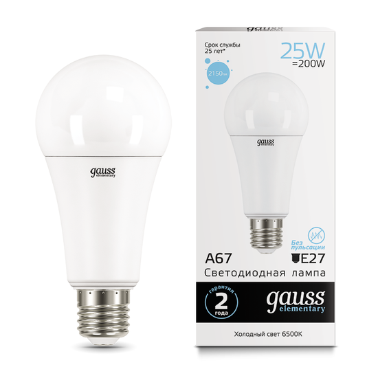 Лампочка  LED GAUSS ELEMENTARY A67  Цоколь E27   25 Вт холодный свет