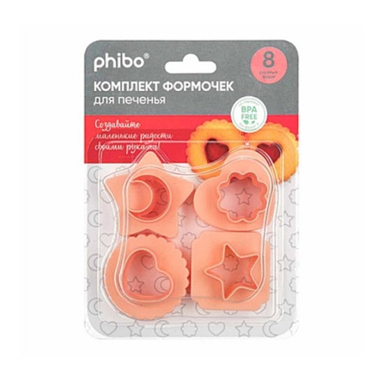 Forme pentru biscuiti Phibo, plastic, 5x5x3 cm, 4 buc, 2 image