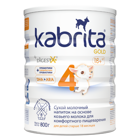 Молочная смесь KABRITA Gold 4, для 18+ месяцев, 800 г