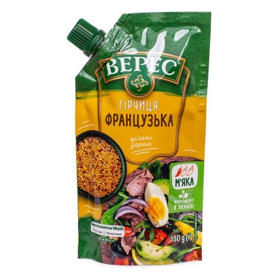 Mustar francez VERES, 130 gr, 2 image