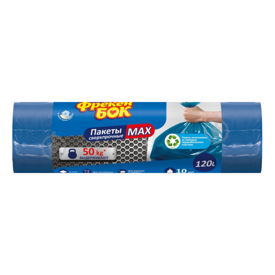 Sac menajer ФРЕКЕН БОК MAX, 120 l, 10 buc, negru