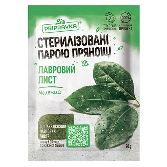 Приправа PRIPRAVKA Молотый лавровый лист, 20 г