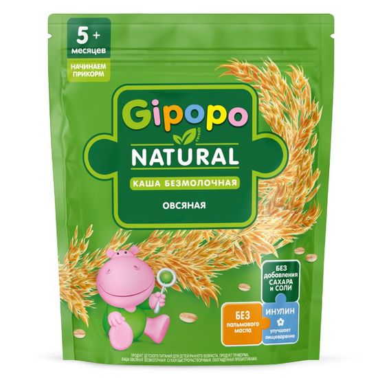 Terci GIPOPO, din ovaz, hipoalergenic, 5+ luni, 180 g