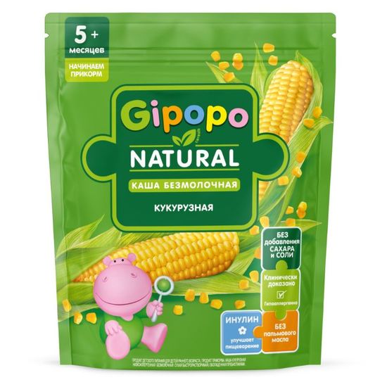 Terci GIPOPO, din porumb, hipoalergenic, 5+ luni, 180 g, 2 image