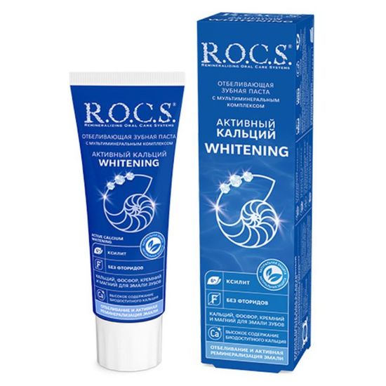 Зубная паста R.O.C.S Активный кальций, отбеливающая, 94 г