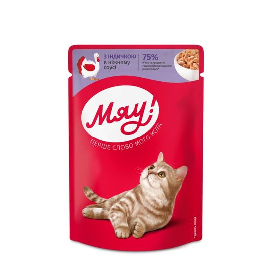 Hrana umeda МЯУ! pentru pisici adulte, curcan in sos delicat, 85g