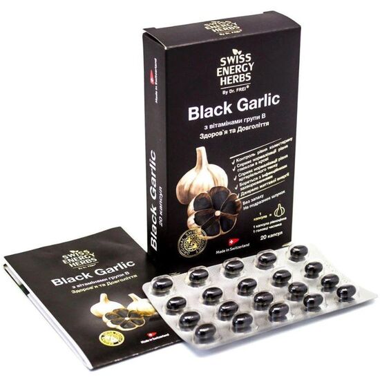Capsule SWISS ENERGY BLACK GARLIC, 20 capsule, 3 image
