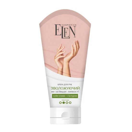 Крем для рук ELEN Cosmetics, увлажняющий, 75 мл