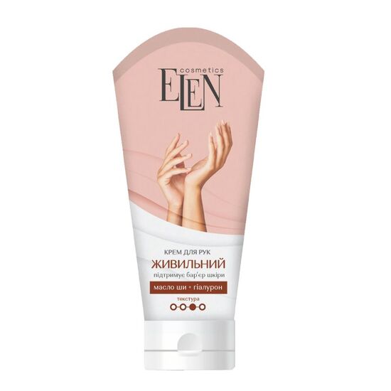 Крем для рук ELEN Cosmetics, питательный, 75 мл