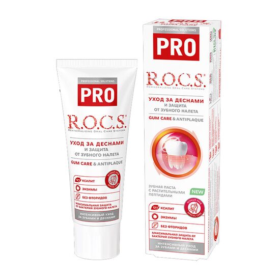Зубная паста R.O.C.S. PRO Gum Care & Antiplaque, 74гр