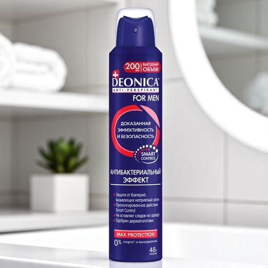 Antiperspirant DEONICA, For Men, antibacterial, 200 ml