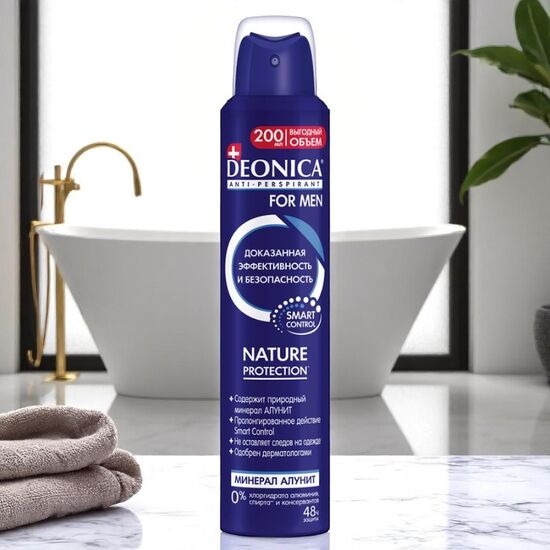 Antiperspirant DEONICA, For Men, protectie 5in1, 200 ml