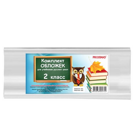 Invelitori PROSTAND pentru carti 2 cl.