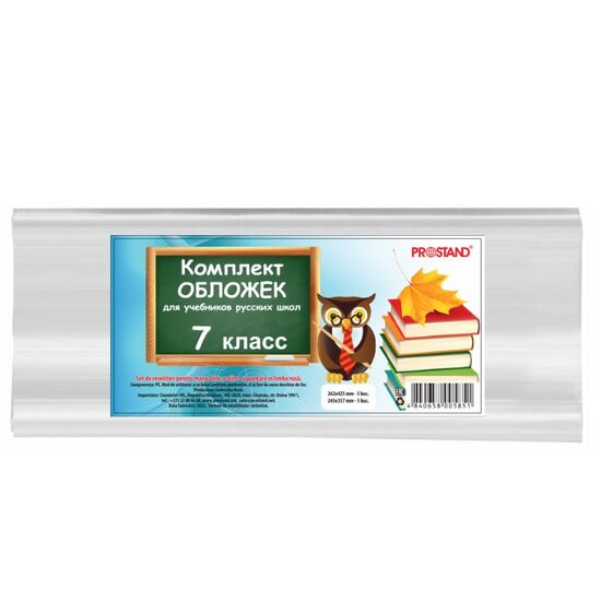 Invelitori PROSTAND pentru carti 7 cl.