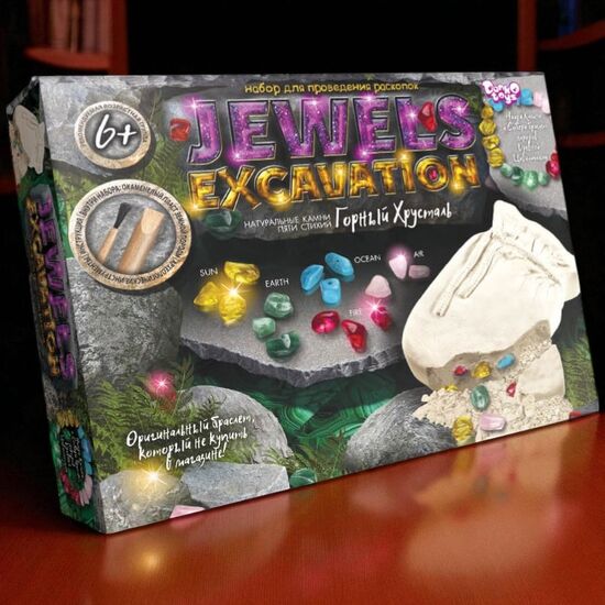 Set ARHEOLOGIC DANKOTOYS, JEWERLY EXCAVATION, diamante